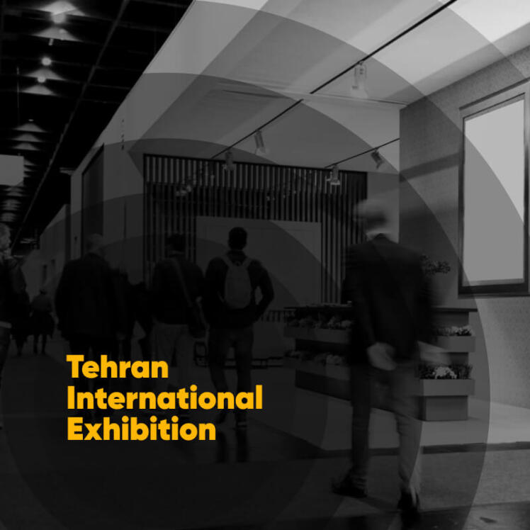 بیستوششمین نمایشگاه بینالمللی پژوهش و فناوری و فنبازار تهران